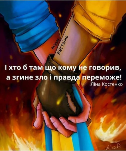 Звіт про надану допомогу ЗСУ, фондам, волонтерам, дітям з серпня по грудень 2023р.