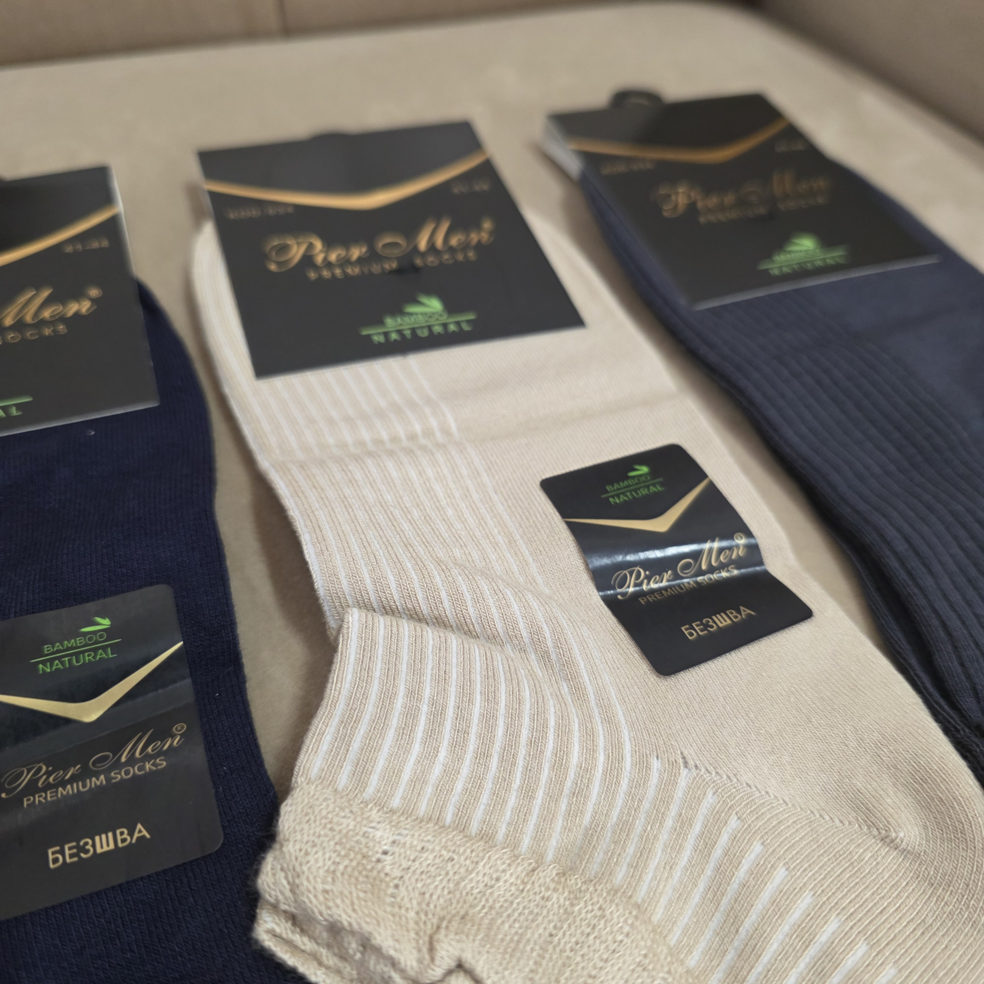 Чоловічі короткі шкарпетки без шва - темний мікс - Бамбук