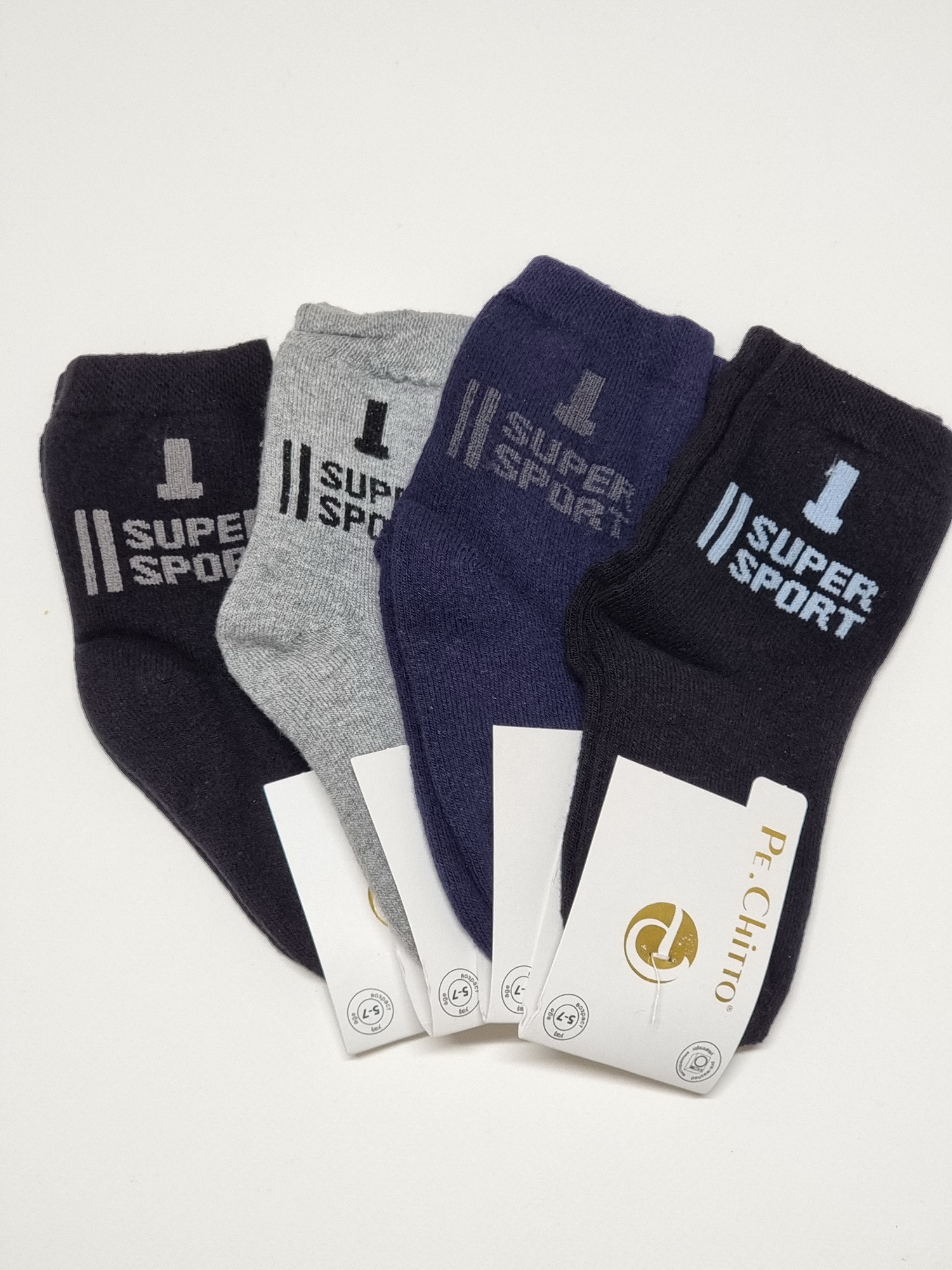 Носки махровые для мальчика с надписью  - Super Sport
