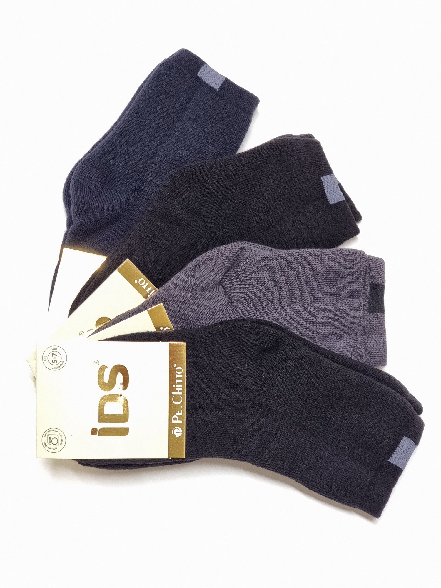 Носки для мальчика 5-7 лет махра - однотонний микс