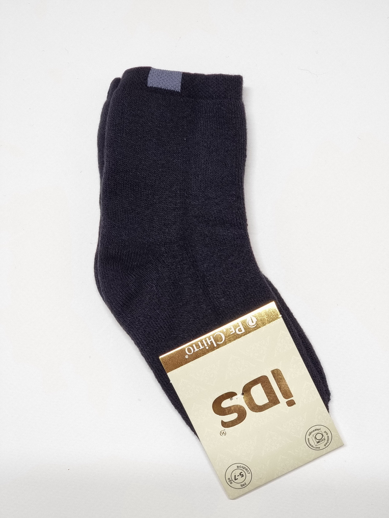 Носки для мальчика 5-7 лет махра - однотонний микс