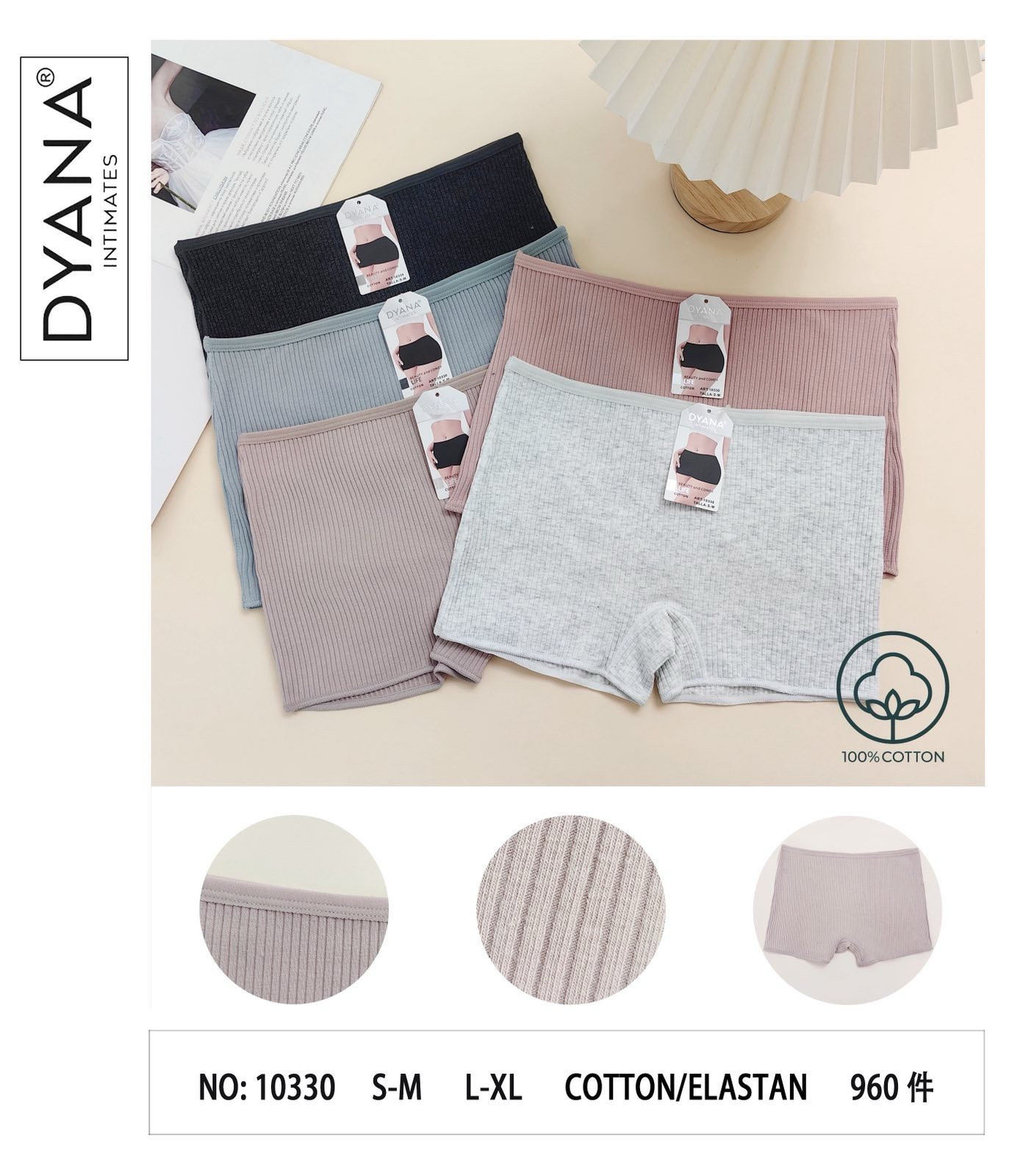 Жіночі шортики однотонні в рубчик - Бавовна