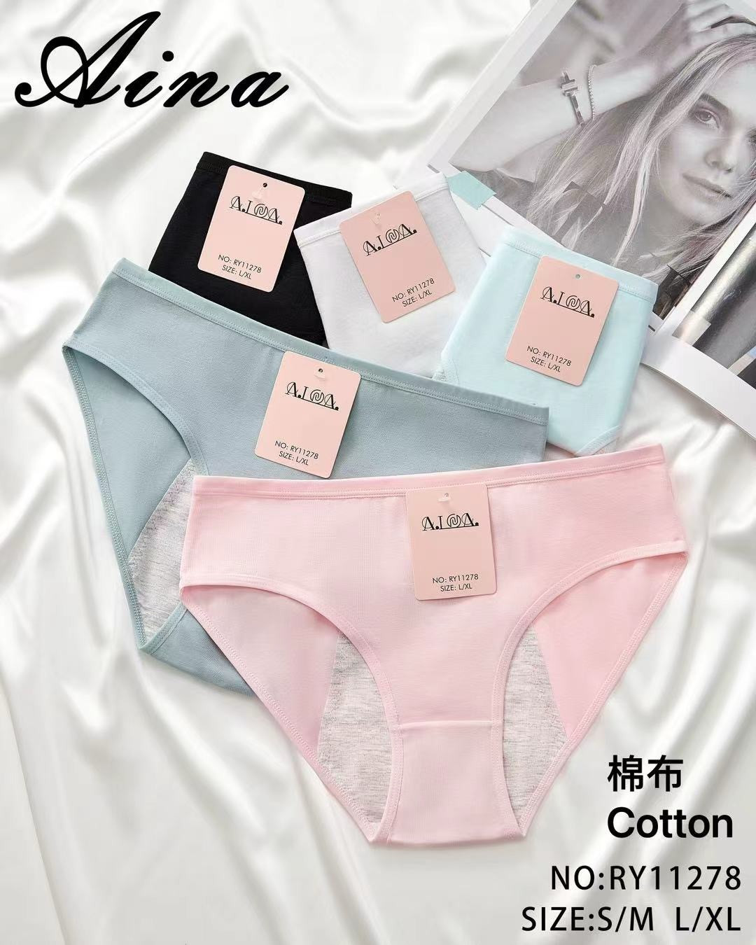 Жіночі трусики для критичних днів - однотонні