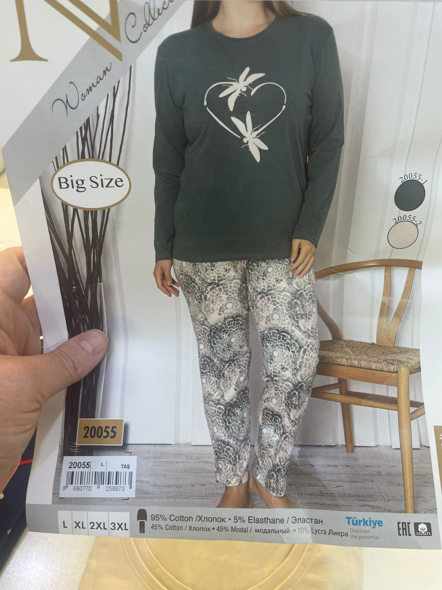 Комплект женский со штанами в рубчик Plus Size- Стрекозы