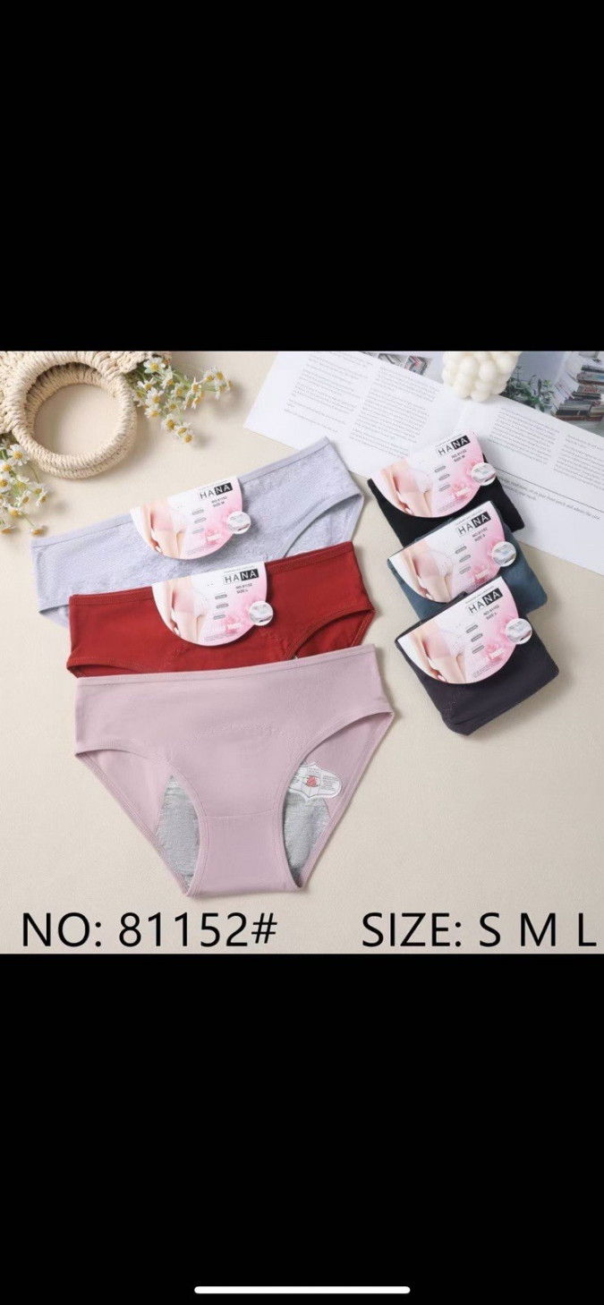 Женские трусики для критических дней - Хлопок
