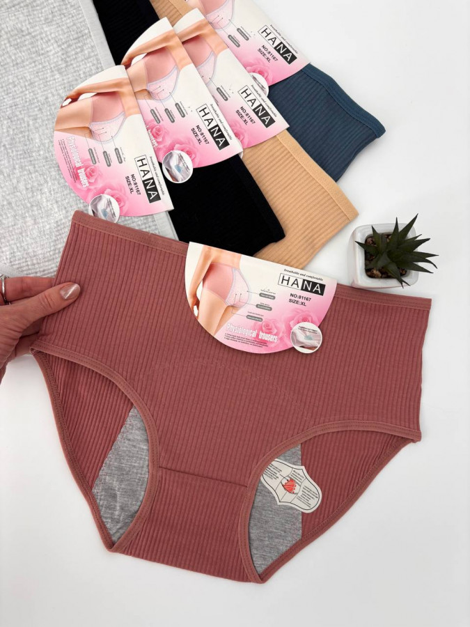 Женские трусики для критических дней в рубчик - Plus Size