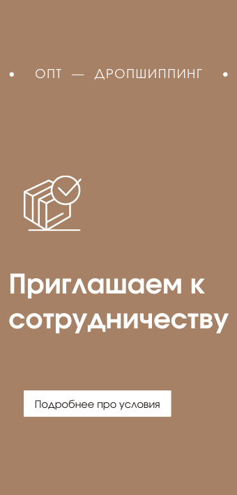 Сотрудничество